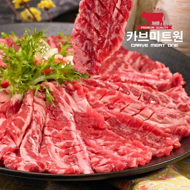 원미트 이미지