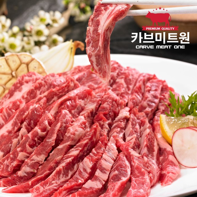 원미트 이미지