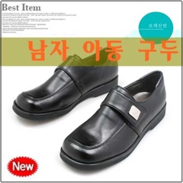 구두 이미지