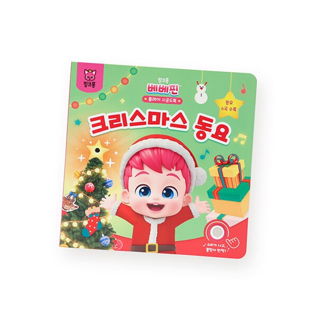 핀플레이 이미지