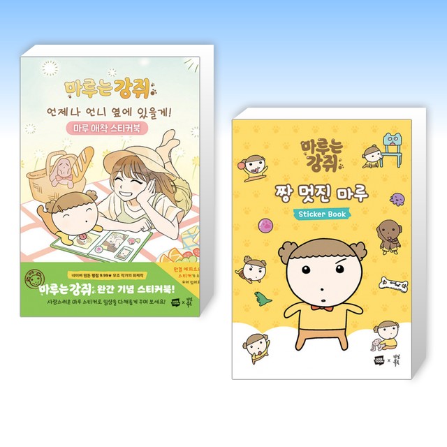마루북스 이미지