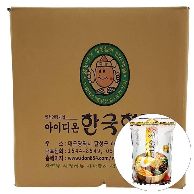 협농식품 이미지