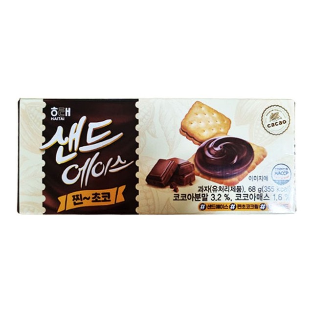 에이스어린이집 이미지