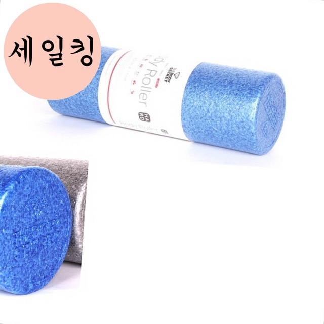 킹스트레칭 이미지