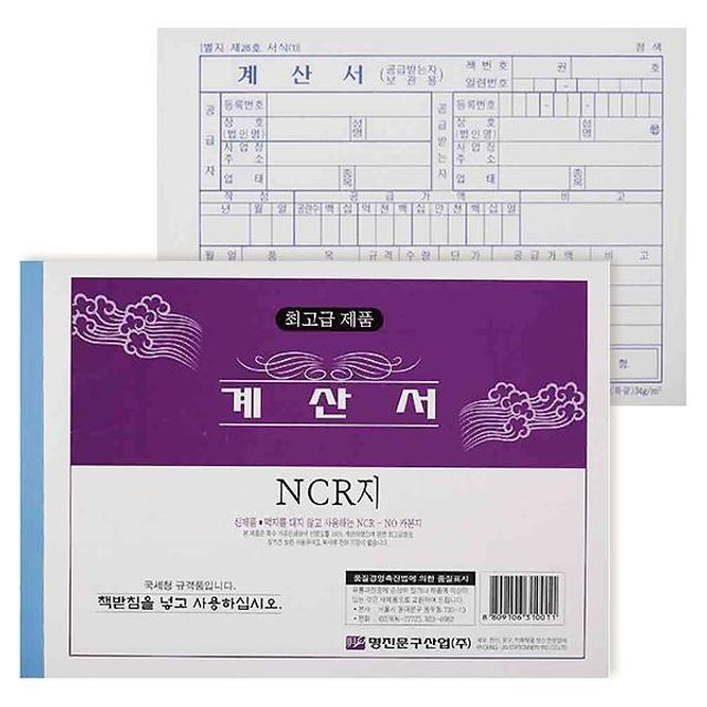 명진R.A 이미지
