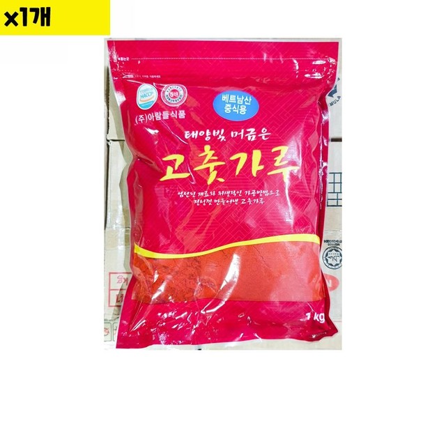 아람들 이미지