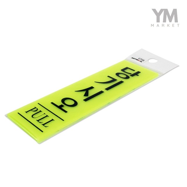 ym(와이엠) 이미지