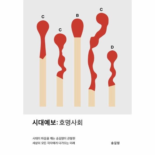 호명 이미지