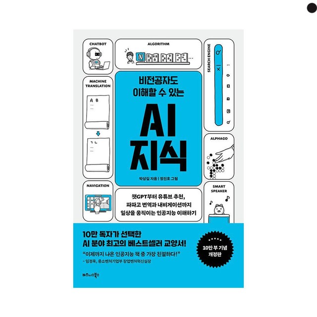 수북스 이미지