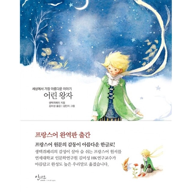 인디고 이미지