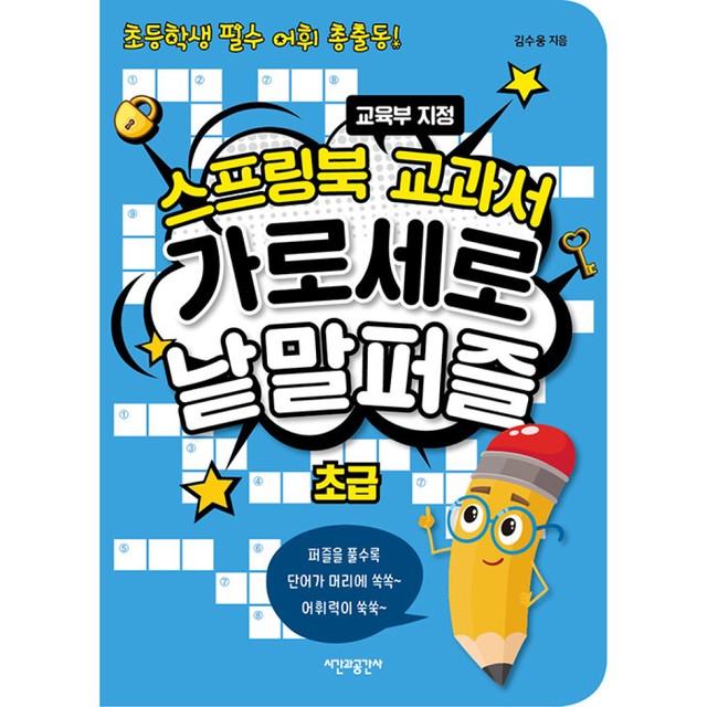 공간사 이미지
