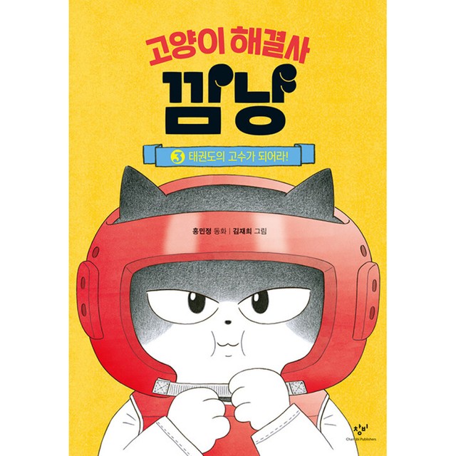깜냥 이미지
