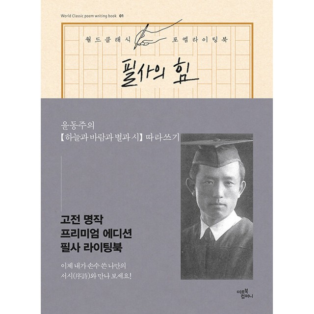 하늘컴퍼니 이미지