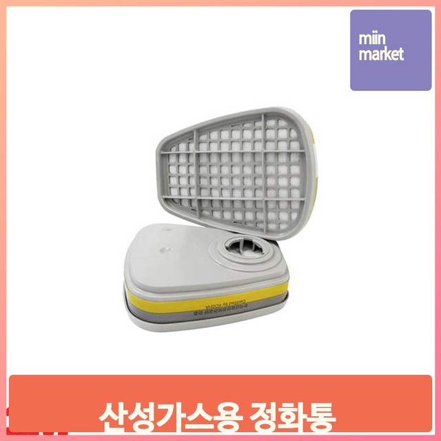 안면가스 이미지