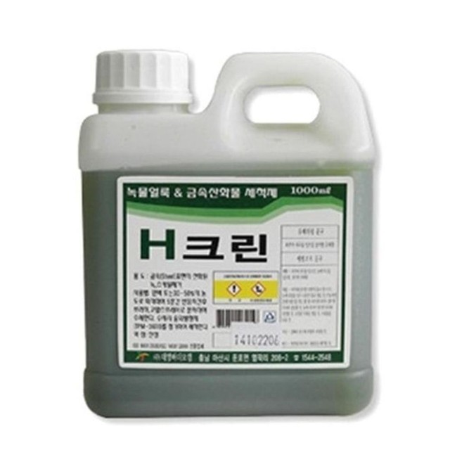태영스케일 이미지