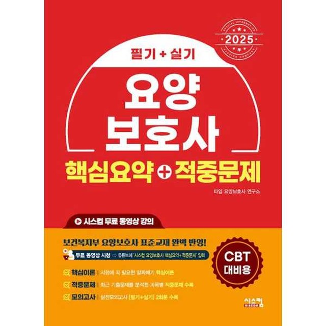 시스컴 이미지
