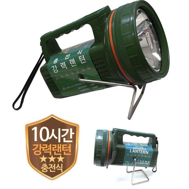 성진전자 이미지