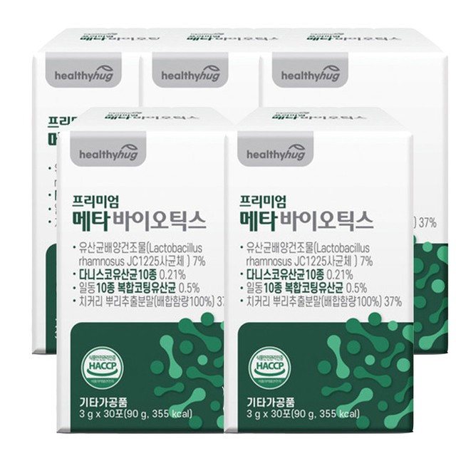 (주)유유헬스케어 이미지