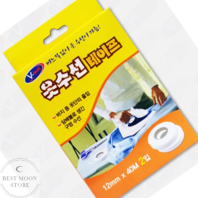 베스트옷수선 이미지