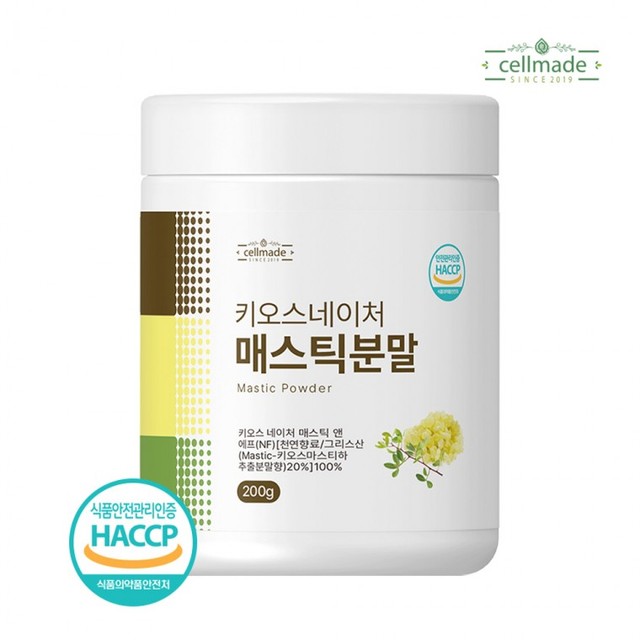 (주)우주생활건강 이미지