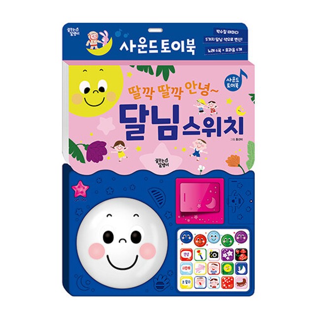 꿈꾸는달팽이 이미지