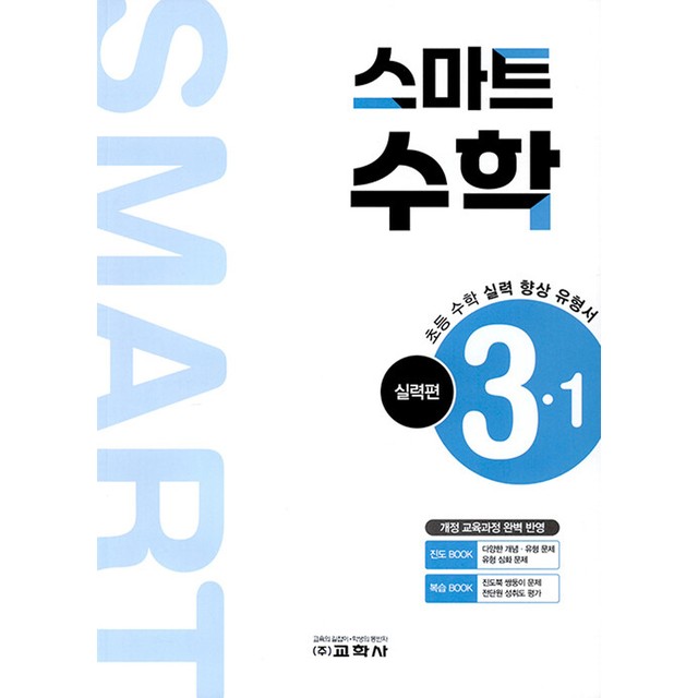 교학사 이미지