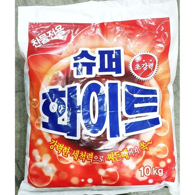 웅진무역 이미지