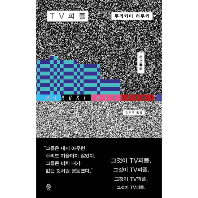 비채 이미지