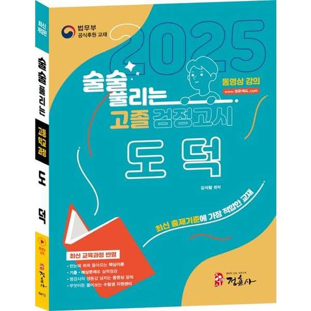 정훈사 이미지