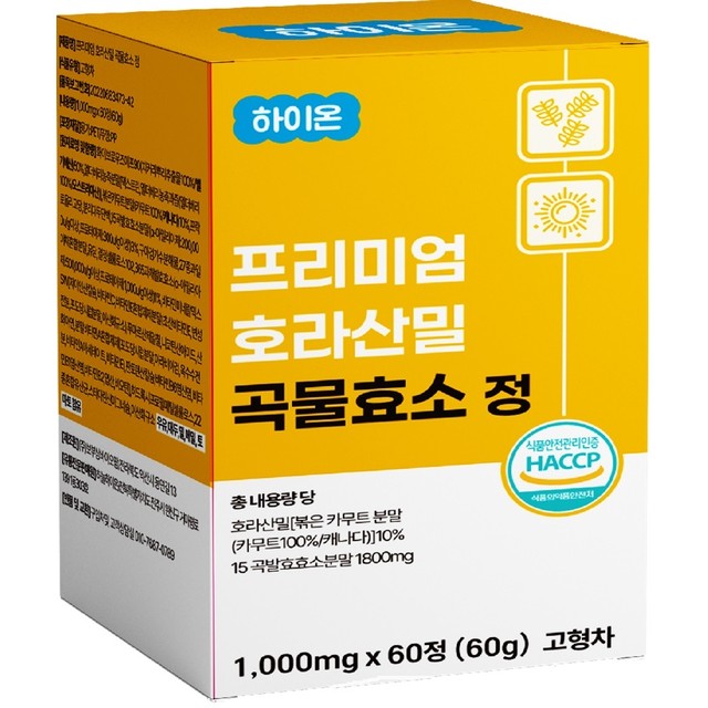 하늘하이온 이미지