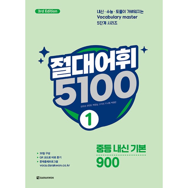다락원 이미지