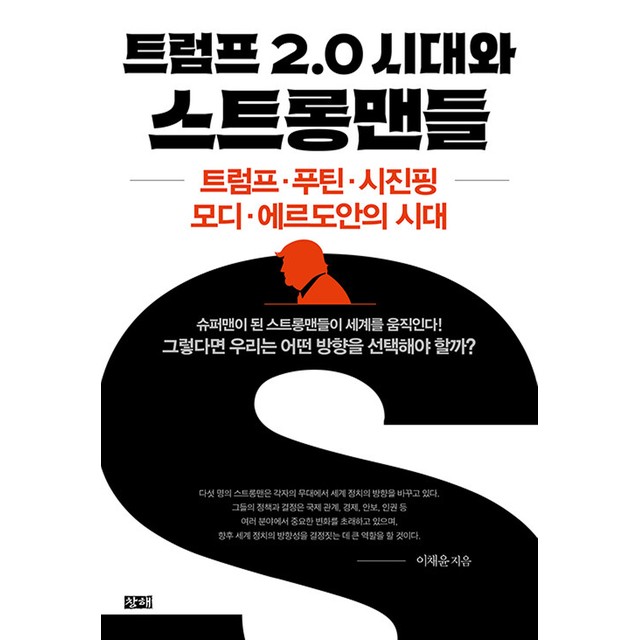 창해 이미지