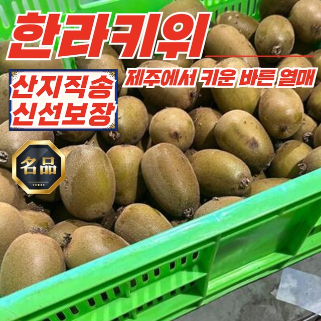 한라농산 이미지