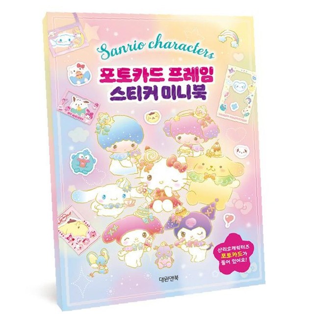 대원프레임 이미지