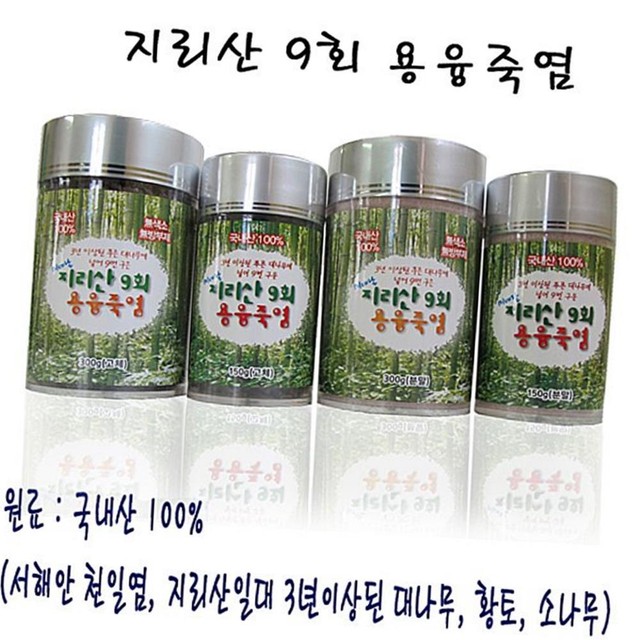 지리산농산 이미지