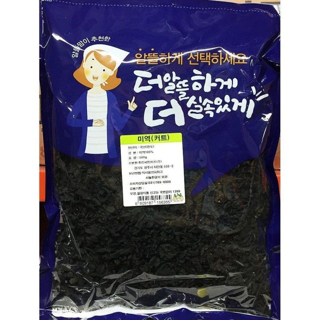 한진마트 이미지