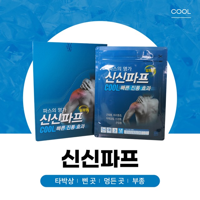 (주)지에스켐 이미지