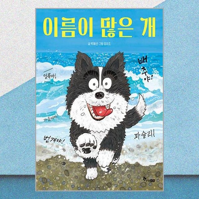 수북 이미지