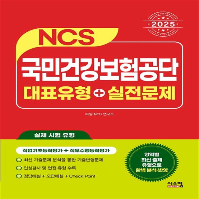 시스컴 이미지