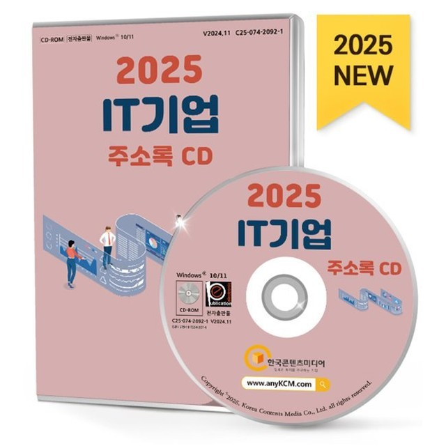 예스IT솔루션 이미지