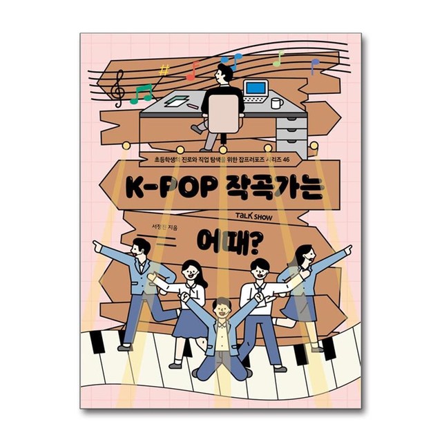 토크쇼 이미지