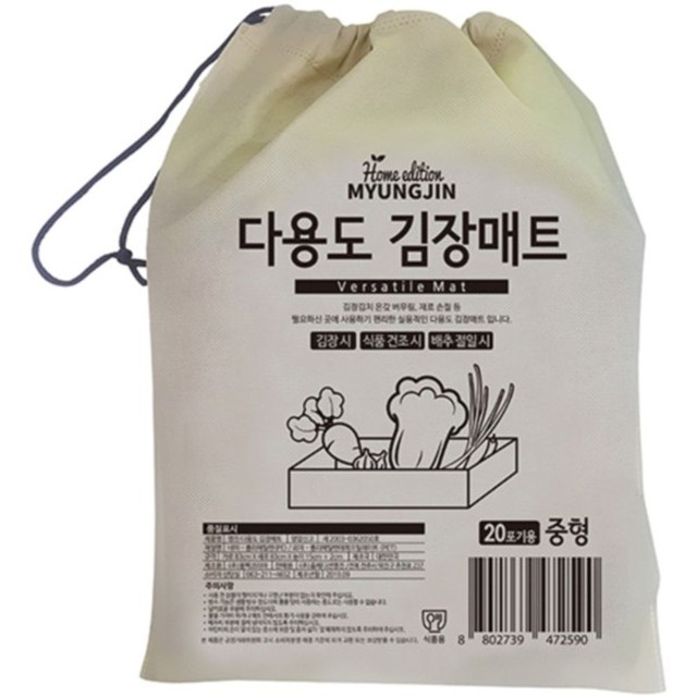 올팩 이미지