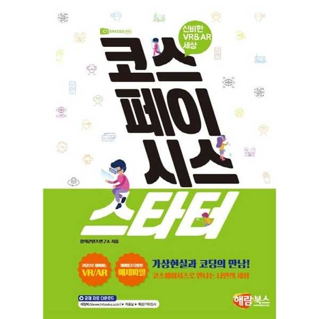 해람 이미지