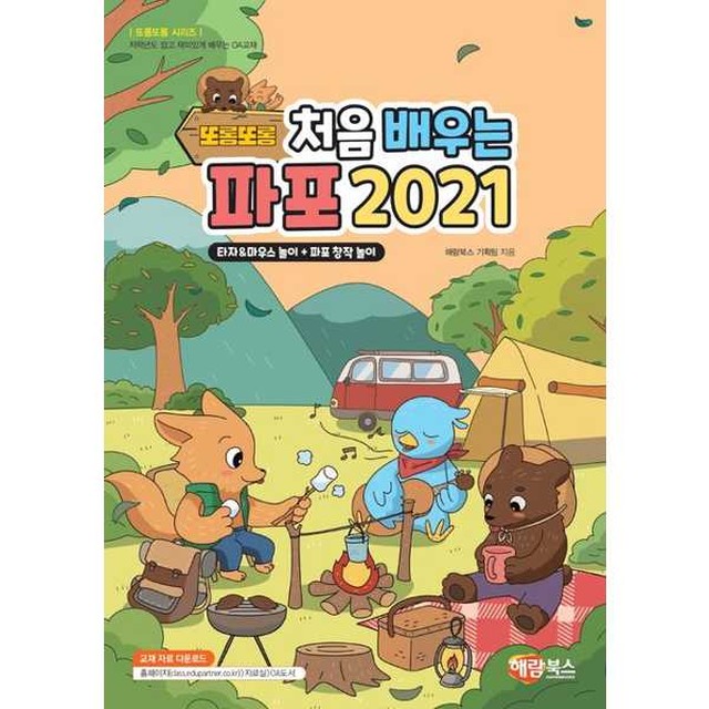 해람 이미지