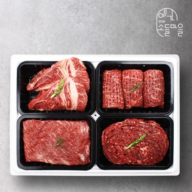 웰던푸드 이미지