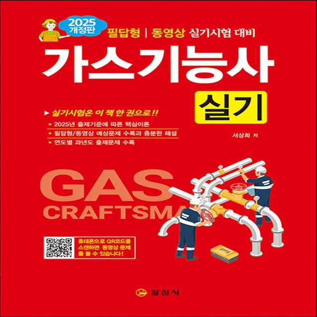 일진사 이미지