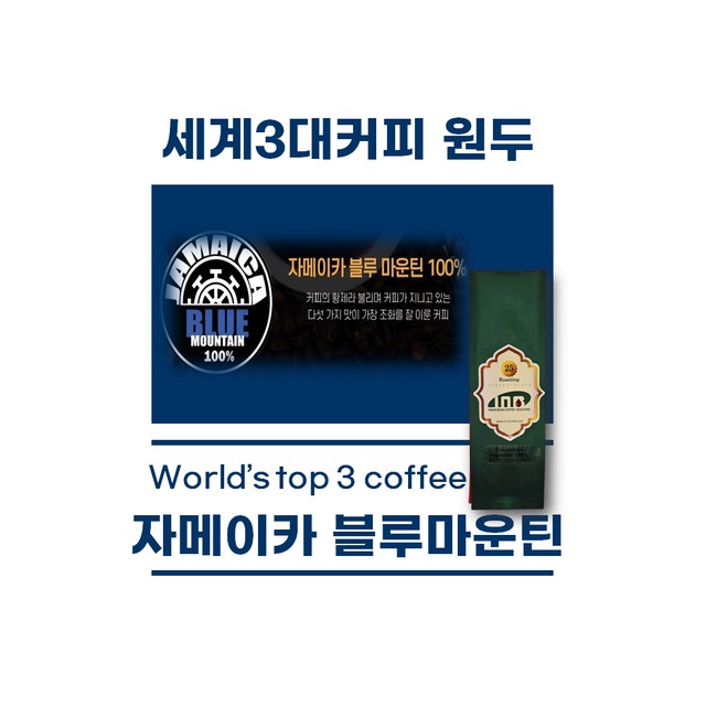 이너커피 이미지