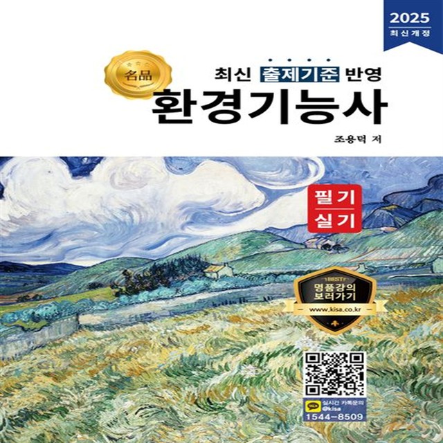 올배움 이미지