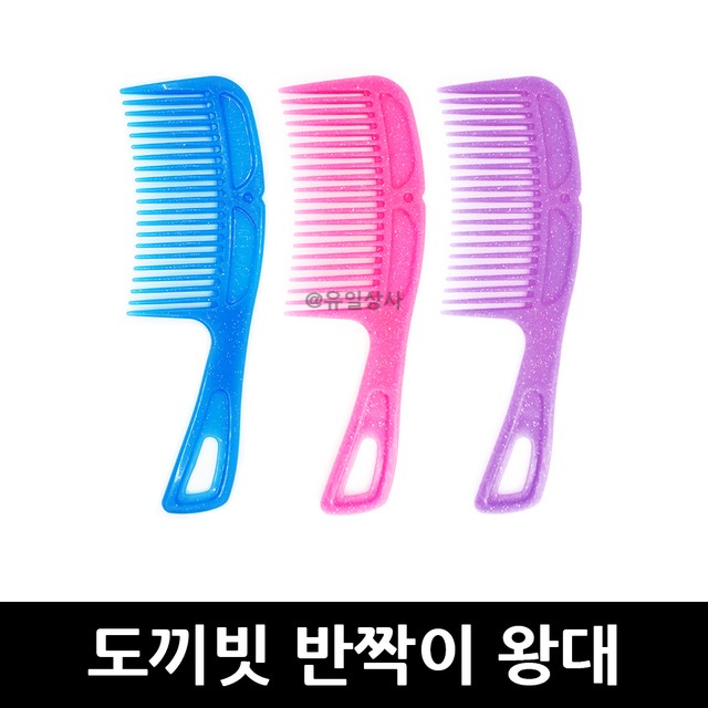 에이브헤어 이미지