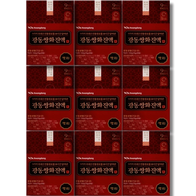광동헬스바이오(주) 이미지